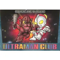 Trading Card - Return of Ultraman / Dorobon & Ultraman Jack