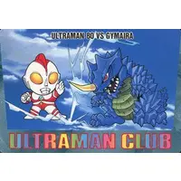 Trading Card - Ultraman 80