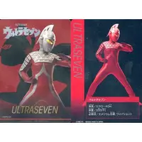 Trading Card - Ultraseven