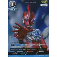 Ultraman Card Game - Ultraman Omega / Ultraman Omega (Character)