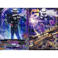 Ganbarizing - Kamen Rider W / Kamen Rider Skull