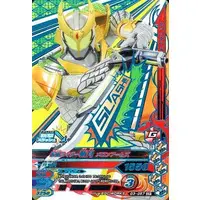 Ganbarizing - Kamen Rider Gaim / Kamen Rider Zangetsu