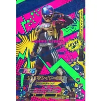 Ganbarizing - Kamen Rider Ex-Aid / Ride-Player Nico