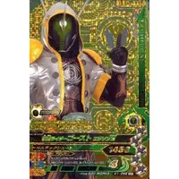 Ganbarizing - Kamen Rider Ghost