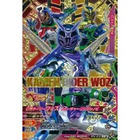 Ganbarizing - Kamen Rider Zi-O / Kamen Rider Woz