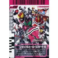 Ganbaride - Kamen Rider: Climax