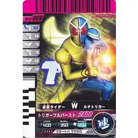 Ganbarizing - Ganbaride - Kamen Rider W / Kamen Rider Double