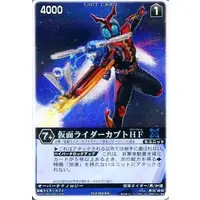 Trading Card - Kamen Rider Kabuto