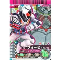 Ganbarizing - Ganbaride - Kamen Rider Fourze / Kamen Rider Fourze (Character)