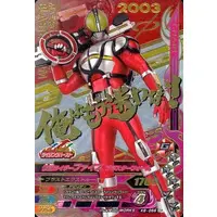 Ganbarizing - Kamen Rider 555 / Kamen Rider Faiz