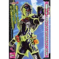 Trading Card - Kamen Rider Ex-Aid / Kamen Rider Snipe