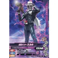 Ganbarizing - Kamen Rider W / Kamen Rider Skull