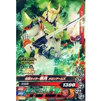 Ganbarizing - Kamen Rider Gaim / Kamen Rider Zangetsu