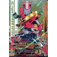 Ganbarizing - Kamen Rider Drive / Kamen Rider Drive (Character)