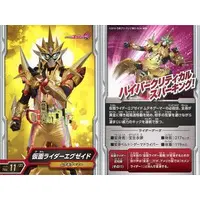 Trading Card - Kamen Rider Ex-Aid