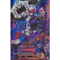 Ganbarizing - Kamen Rider Zi-O