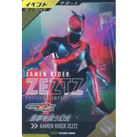 Ganba Legends - Ganbarizing - Kamen Rider Zeztz / Kamen Rider Zeztz (Character)