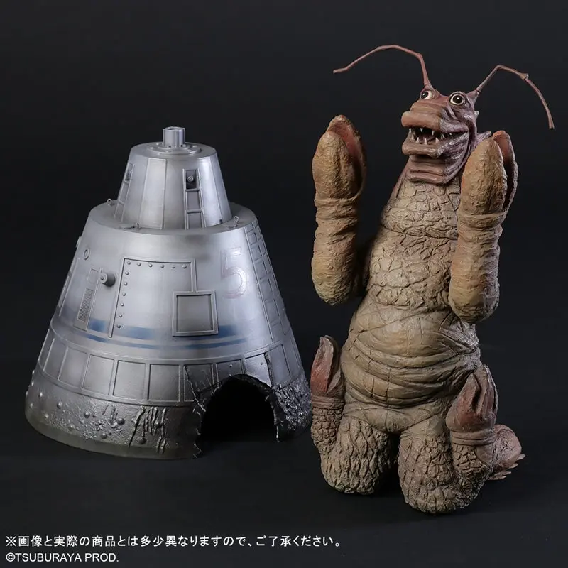 Figure - Return of Ultraman / Yadokarin