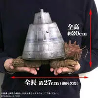 Figure - Return of Ultraman / Yadokarin