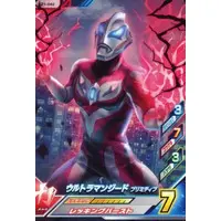 Ultraman Fusion Fight! - Ultraman Geed