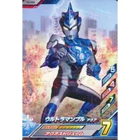 Ultraman Fusion Fight! - Ultraman R/B / Ultraman Blu