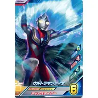 Ultraman Fusion Fight! - Ultraman Tiga