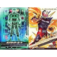 Ganbarizing (ガンバライダーカード(A)（Bランク）)
