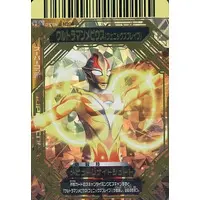 Trading Card - Ultraman Mebius