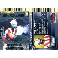 Trading Card (U-001[スーパーコンボカード]：ウルトラマン)