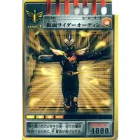 Trading Card - Kamen Rider Ryuki / Kamen Rider Odin
