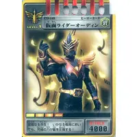 Trading Card - Kamen Rider Ryuki / Kamen Rider Odin