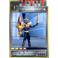 Trading Card - Kamen Rider Ryuki / Kamen Rider Odin
