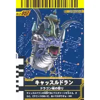 Ganbarizing - Ganbaride - Kamen Rider Kiva