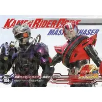 Trading Card - Kamen Rider Drive