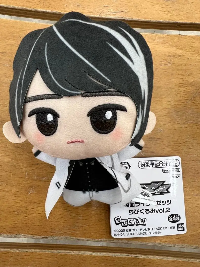 USED) Chibigurumi - Kamen Rider Zeztz / Nox (仮面ライダーゼッツ