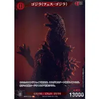 Trading Card - Godzilla