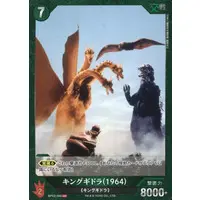 Trading Card - Godzilla / King Ghidorah