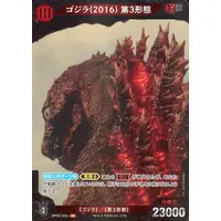 Trading Card - Godzilla