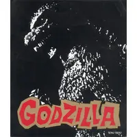 Book - The War of the Gargantuas