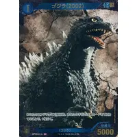 Trading Card - Godzilla