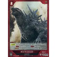 Trading Card - Godzilla