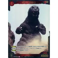 Trading Card - Godzilla