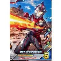 Ultraman Fusion Fight! - Ultraman Mebius