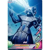 Ultraman Fusion Fight! - Ultraman Cosmos / Ghighi