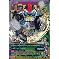 Ganbarizing - Kamen Rider Ex-Aid / Kamen Rider Lazer