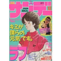 Book - Kamen Rider Black