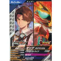 Ganbarizing - Ganba Legends - Kamen Rider Zeztz