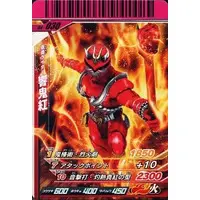 Ganbarizing - Ganbaride - Kamen Rider Hibiki