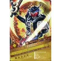 Trading Card - Kamen Rider Gaim / Kamen Rider Gaim (Character)