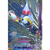 Ganbarizing - Kamen Rider Blade